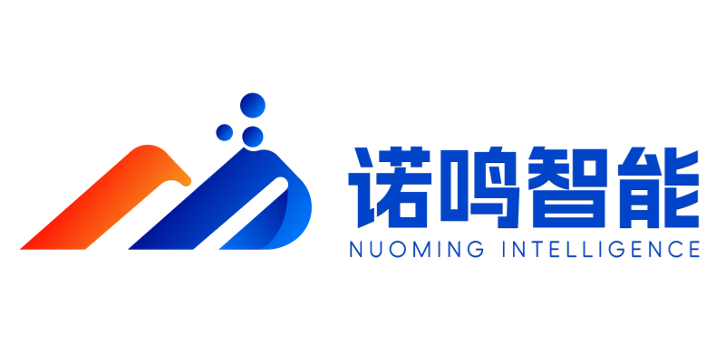 广州诺鸣智能科技