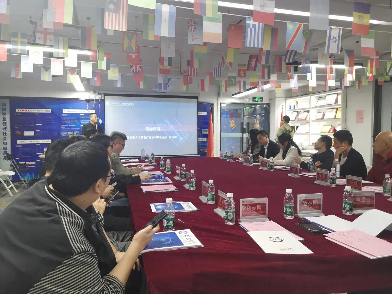 诺鸣智能助力【品牌活动】“走进AI协会 