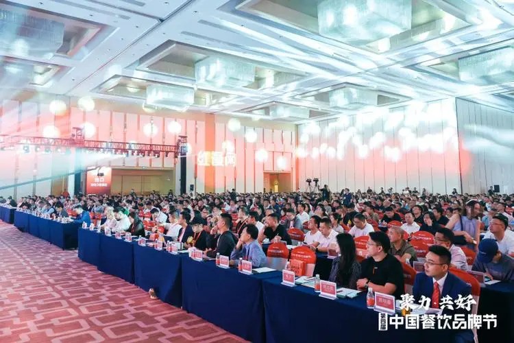 诺鸣智能助力第四届中国餐饮品牌节