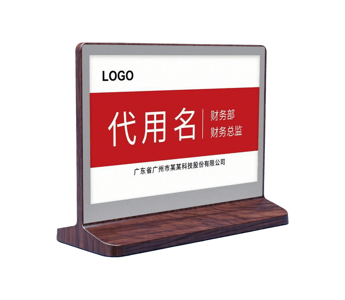 T型 7.50" 桌牌