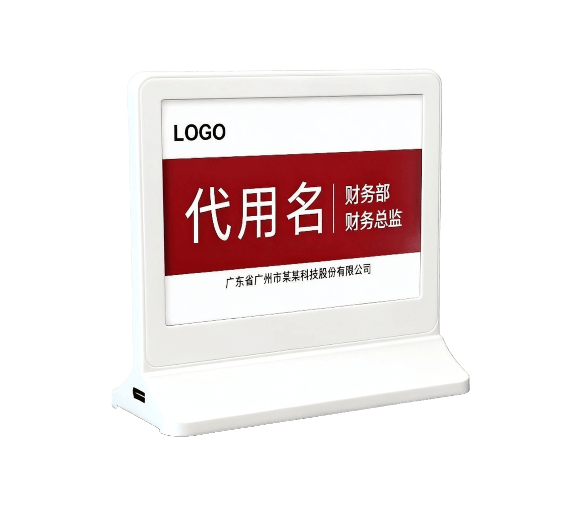 Mini 4.2" 桌牌