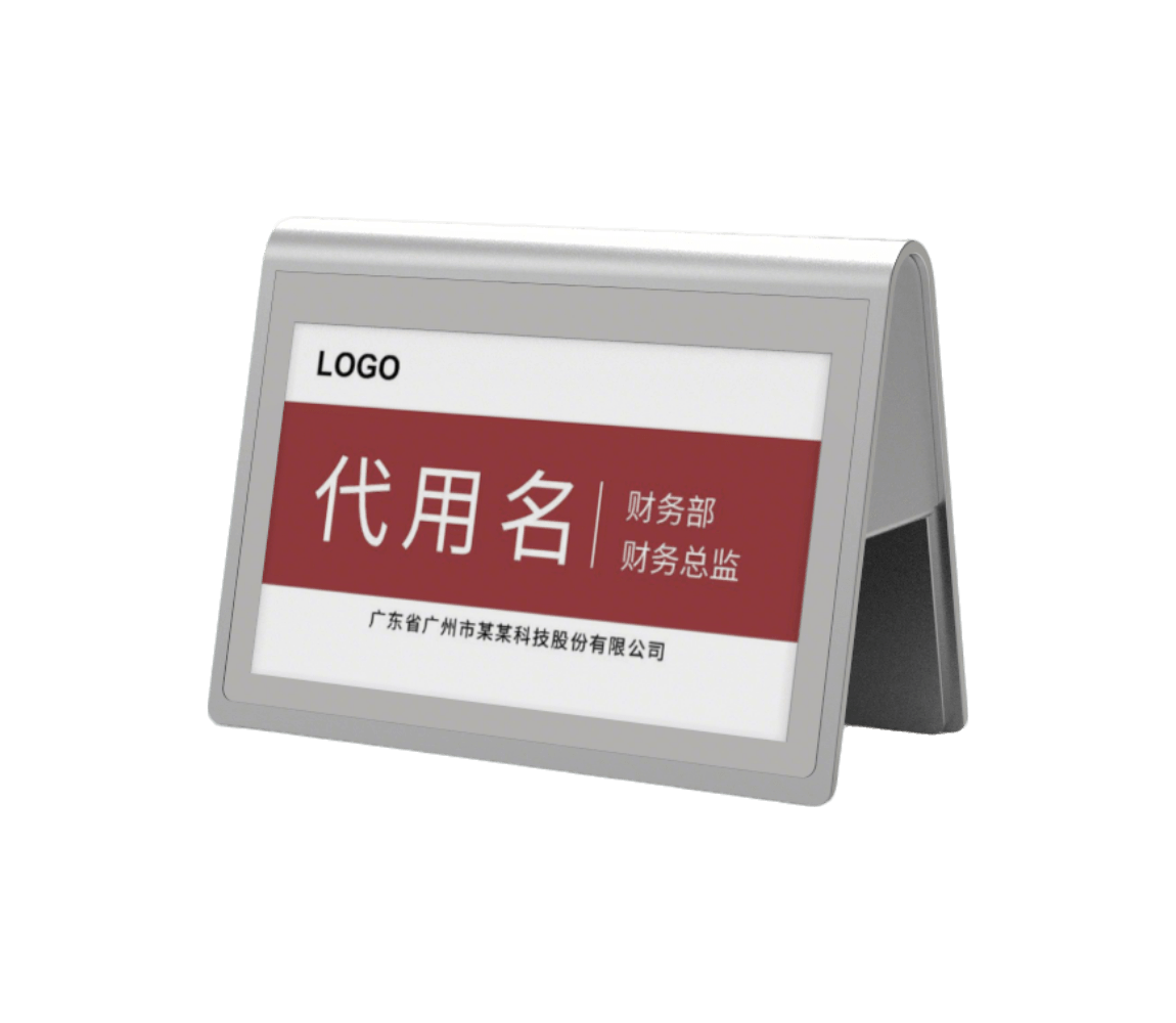 A款 7.5" 桌牌
