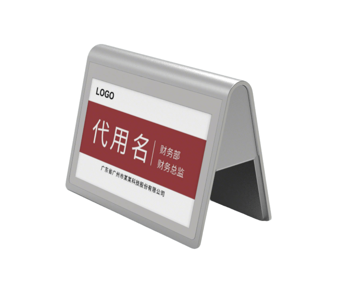 A款 7.5" 桌牌